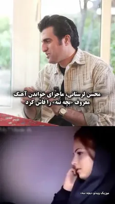 داستان منو تو :)