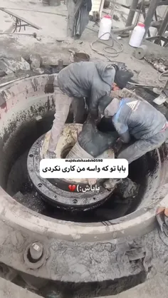 زندگی به بعضی هامون خیلی سخت گرفت💔