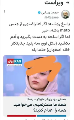 شیخ باقلوا 