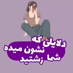 خوب چون هنوز من رو ندیدی 😂