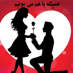 صد در صد عشقم شک نکن بهار قشنگم 😍😘❤️❤️❤️💞💞💞💞💞🌺🌺🌺🌺🌺💏