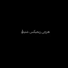 خیلی قشنگ بود 🖤✨