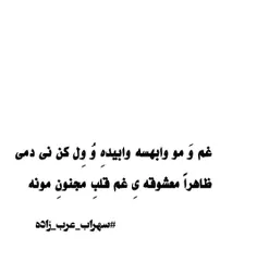 شعر