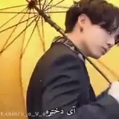 ای دختره😂