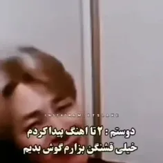 منحرف شید ارمیا😈