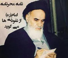 حضرت امام خمینی：