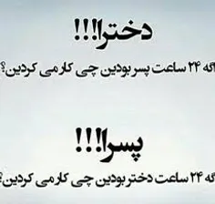 #لطفا_کامنت