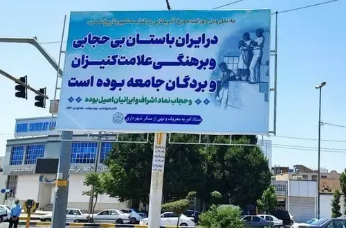احسنت به شهرداری کرمانشاه