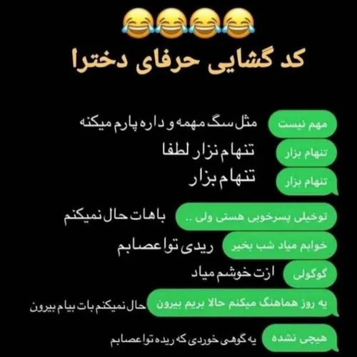 حقق😂🐾