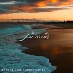 💛شادمهر عقیلی💛