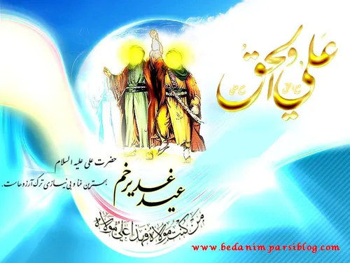 امام علی علیه السلام :