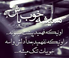 عاشقانه ها baaraan_73 21732916