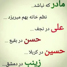 گریه آب