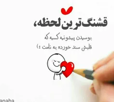 #عاشقانه