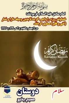 اللّهُمَّ صَلِّ عَلی فاطِمَةَ وَ اَبیها وَ بَعْلِها وَ بن