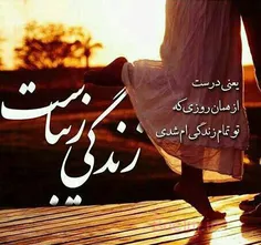 عکس نوشته golbanookhanomi 19340808