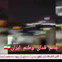 #زنده_باد_ایران