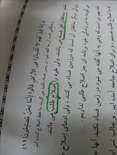 بعله...