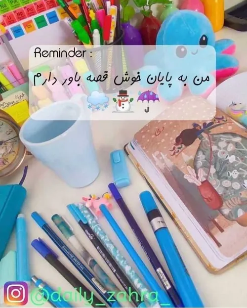 دقیقا 💙🐣