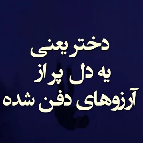  ghazalkaveh1382 41047541 - عکس ویسگون