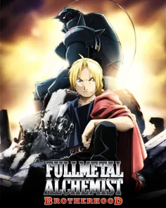 انیمه Fullmetal alchemist  #معرفی_انیمه