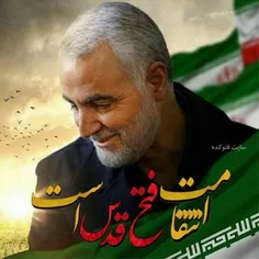 ای معجز قیام قامت ، ای قدس