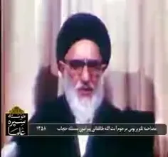 🎥فیلم سخنرانی کامل مرحوم آیت اله طالقانی در مورد حجاب