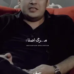 بدرود مـ..ـرد خوش اخلاق و مهربون💔🕊️