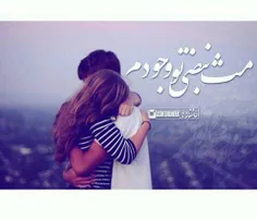 عاشقانه ها asks 11862375