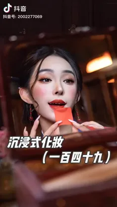 Chinese make up 