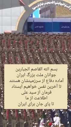 #خدا #لعنت کنه هر کسی دید و #سکوت کرد