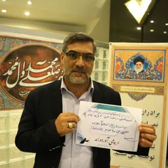 دکتر سید باقر حسینی نماینده مردم زابل، زهک، هیرمند، نیمرو
