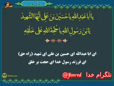 تا حالا از حضرت امام علی بن موسی الرضا(علیه السلام) #حاجت