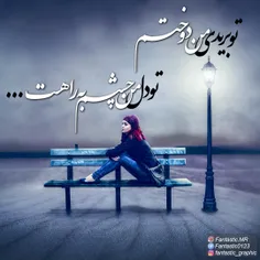 برای مشاهده کارام،به پیجم سر بزنید