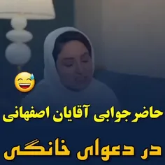 ۰ • 🤣🤣🤣عالیه