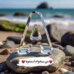 تقدیم ب تو افسانه جونم