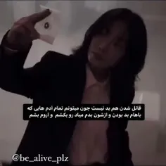 والله که عالیه...