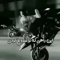 تیکه 😏😏