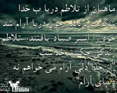 آمین