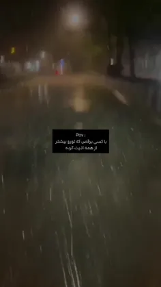 خدا شفا بده 