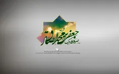 میلاد اماجعفرصادق(ع) مبارک....