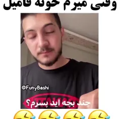 الحق🤣🤣