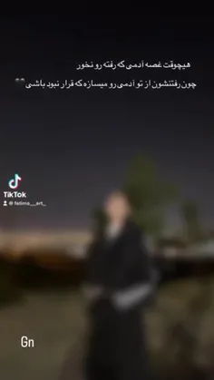 دوستان لایک کامنت یادت نره❤️‍🔥