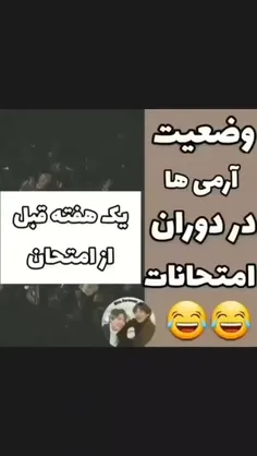 حق تا ابد 😂🤣🤛🏻💜