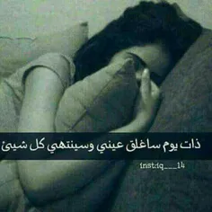 تاه احسابنه #شنحسب