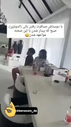 مگه مجبورین اینقدر بخورین که اینجوری شه 