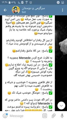 یعنی عاشقشونم دیگه 