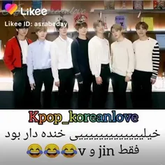 خدایااا 😂😂😂😂😂 فقط جین و وی 😂😂😂