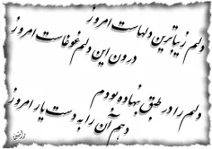 ashegh