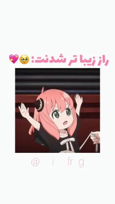 راز زیباتر شدنت🥺💗